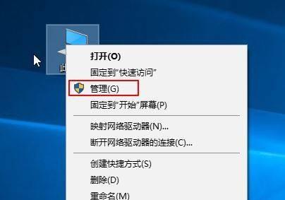 如何解决Win7文件不显示后缀名的问题（快速找回Win7文件后缀名）  第3张