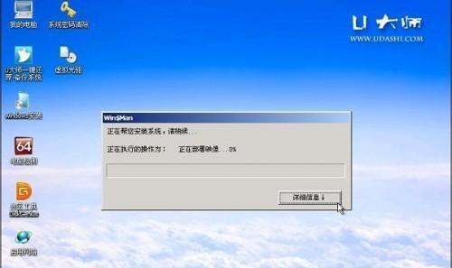 制作U盘安装盘修复Win7系统（使用U盘轻松修复Win7系统故障）  第3张