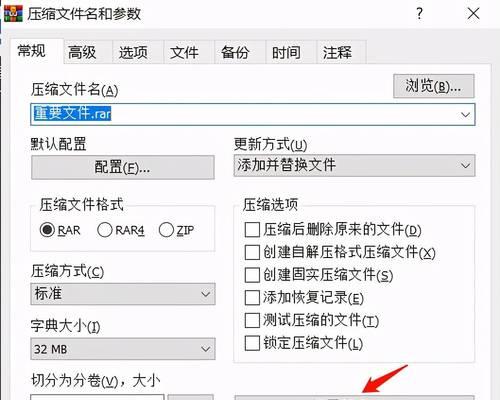 文件加密技术的应用与实践（保护数据安全）  第2张