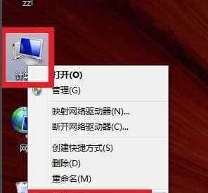 如何查看电脑配置——在Win7系统中的方法（掌握Win7系统中查看电脑配置的技巧）  第3张