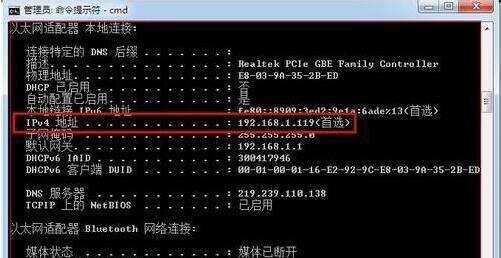 如何查看电脑配置——在Win7系统中的方法（掌握Win7系统中查看电脑配置的技巧）  第2张