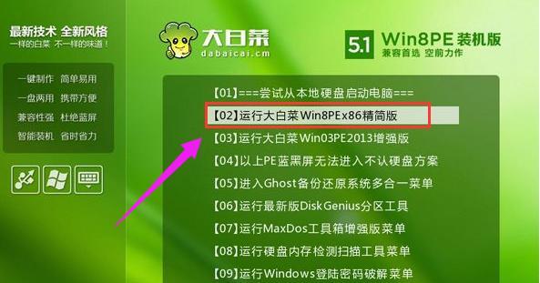 用U盘给苹果电脑安装Win7系统是否安全（探讨U盘安装Win7系统对苹果电脑的潜在风险和解决方案）  第1张