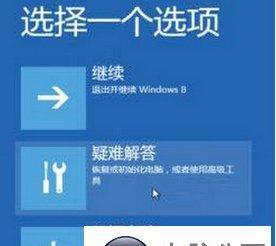 Win7电脑蓝屏问题解决方法（深入分析Win7电脑蓝屏原因）  第2张