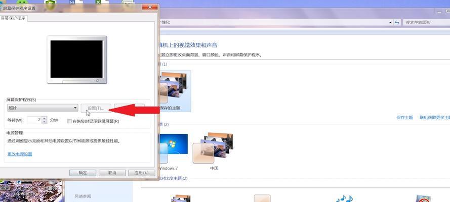 手把手教你重装Win7系统，让笔记本焕然一新（详解Win7系统重装步骤）  第2张