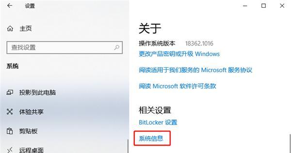 Windows10关闭自动更新的方法（一键关闭自动更新）  第1张