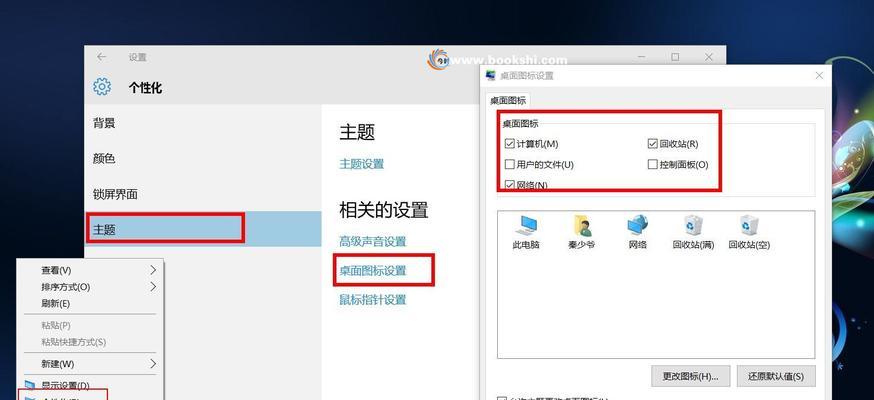 Windows10关闭自动更新的方法（一键关闭自动更新）  第3张