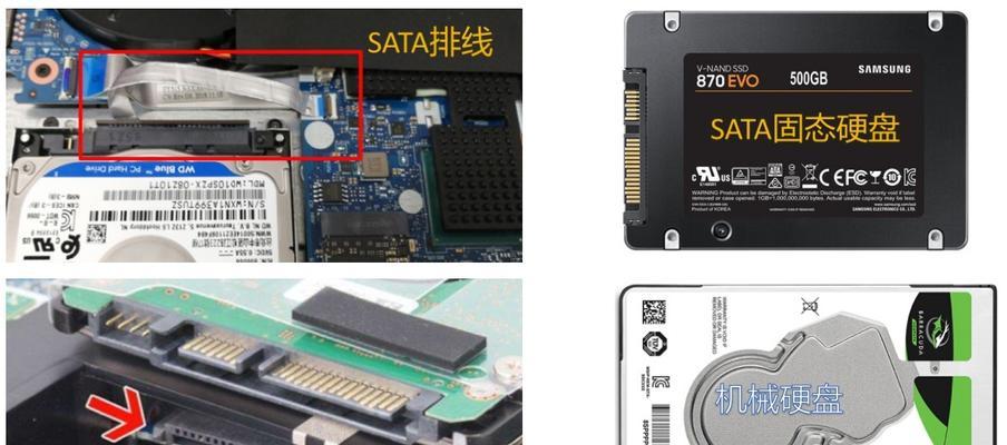 新固态硬盘的系统分区技巧（利用新固态硬盘进行系统分区）  第2张