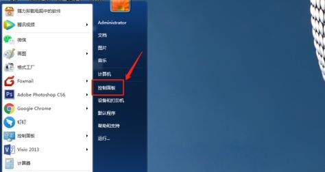 解决Windows7旗舰版无法连接网络的问题（故障排除与解决方法）  第1张