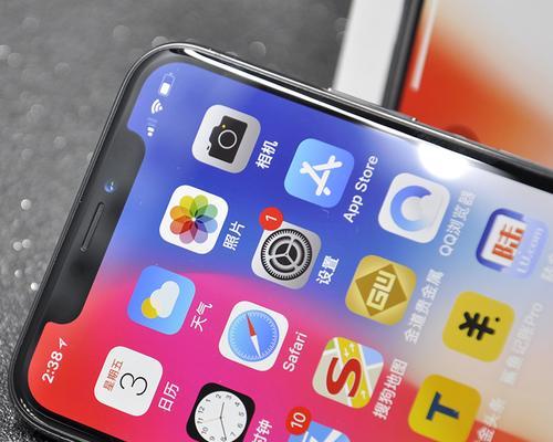 iPhoneX强制重启操作指南（如何快速重启您的iPhoneX）  第3张