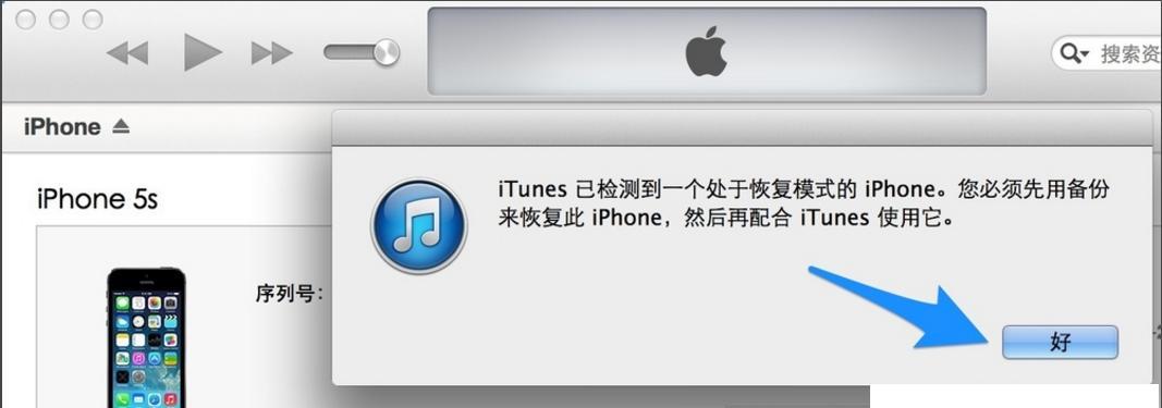 从iPhone备份恢复到另一个手机所需的时间（恢复时间因素分析及实际操作指南）  第3张