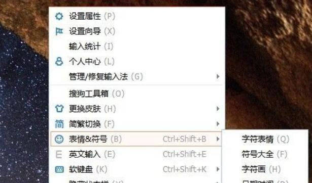 快速学会26键打字的技巧（以电脑为工具）  第3张
