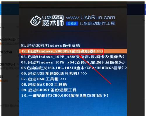如何重装家庭电脑系统（图解步骤）  第1张