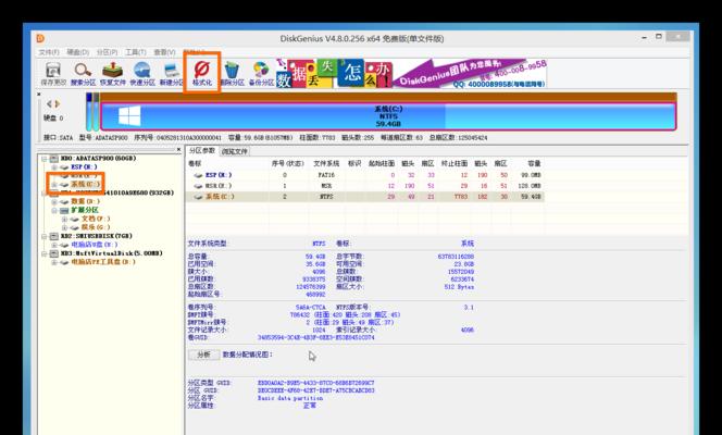 如何使用新手U盘制作启动盘安装系统（简单易懂的新手教程）  第2张