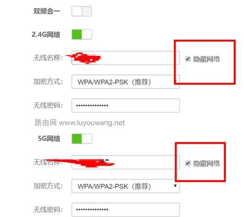 如何阻止他人通过手机蹭取WiFi网络（利用手机设置提高网络安全性）  第2张