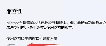 电脑打不出字的解决方法（按下特定键恢复正常输入）  第1张