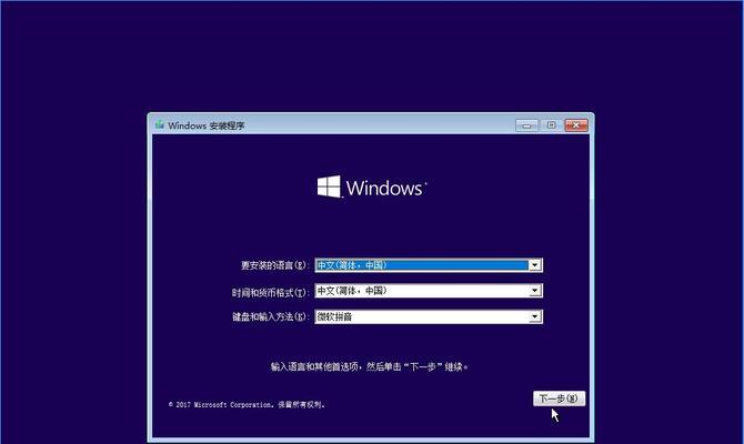 Win10系统的配置要求（满足Win10系统配置要求的硬件和软件要求）  第3张