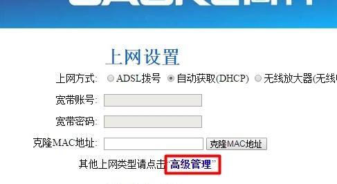 如何找回路由器密码设置（忘记路由器密码怎么办）  第1张