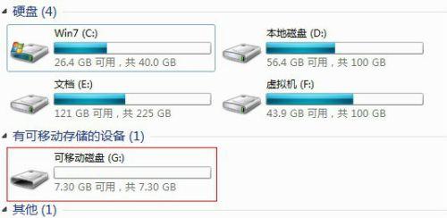 使用手机恢复U盘内容文件的方法（利用手机快速恢复U盘中丢失的文件）  第3张