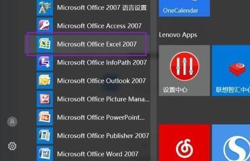 如何自定义Win10显示桌面快捷键（改变桌面显示快捷键）  第1张