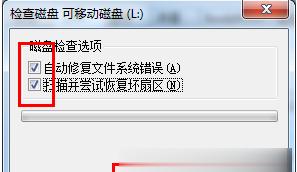 解除Win7内存卡写保护的有效方法（快速摆脱Win7内存卡写保护的限制）  第1张