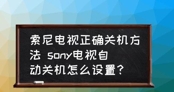 笔记本电脑突然自动关机的原因及解决方法（探究笔记本电脑突然自动关机的可能原因和应对措施）  第3张