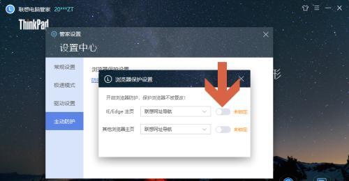 Win10自动修复失败开不了机解决方法（解决Win10自动修复失败导致无法开机的常见问题与方法）  第1张