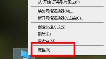 解决电脑宽带连接错误651的方法（了解错误651的原因及解决方案）  第3张