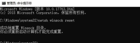 解决Win10安装NVIDIA时遇到的无法继续安装问题（NVIDIA安装失败的原因及解决方案）  第2张