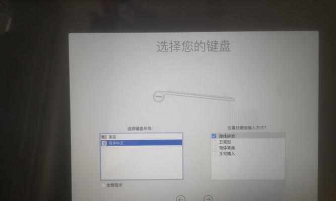 电脑重装系统的操作步骤（轻松学会如何为电脑重装系统）  第3张