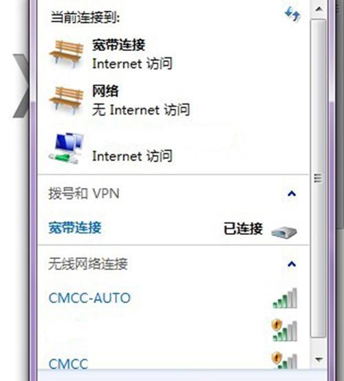 电脑无法检测到WiFi的可能原因及解决方法（WiFi信号缺失对电脑连接的影响及应对策略）  第2张