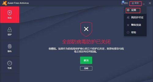 手机最强杀毒软件是哪个（选择最适合的手机杀毒软件）  第3张