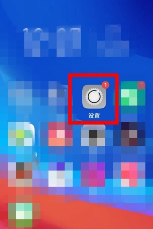 手机重置后如何恢复数据（简单操作教你快速找回丢失的手机数据）  第1张