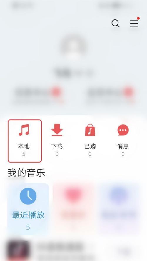 找到你的练歌好帮手——优秀的练歌APP推荐（助你成为歌坛新秀）  第3张