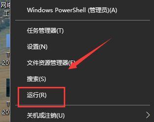 解决电脑错误代码651的方法（如何有效应对电脑错误代码651）  第3张