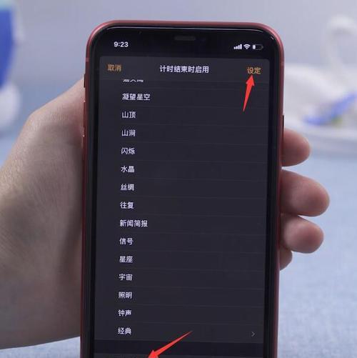 解决iPhone关机键失灵的方法（如何在关机键失灵的情况下重启你的iPhone）  第1张