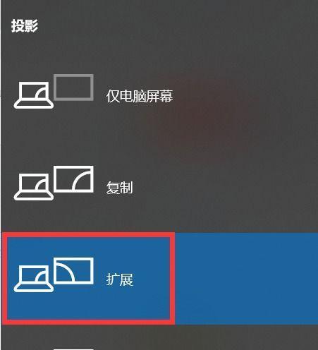 解除Win10网速限制的影响（探索限制解除对计算机性能和网络体验的影响）  第3张