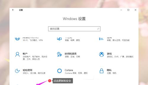 解除Win10网速限制的影响（探索限制解除对计算机性能和网络体验的影响）  第2张