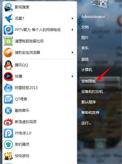 如何关闭台式电脑的开机密码（简单操作）  第1张