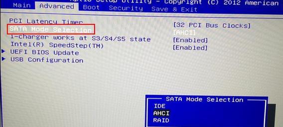 解决BIOS无法找到SATA硬盘的问题（检查）  第1张