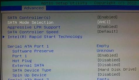 解决BIOS无法找到SATA硬盘的问题（检查）  第2张