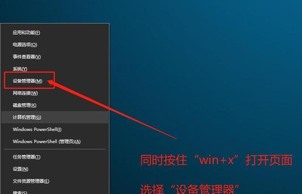 图解分享（详细步骤帮助你轻松安装最新的Windows10操作系统）  第2张