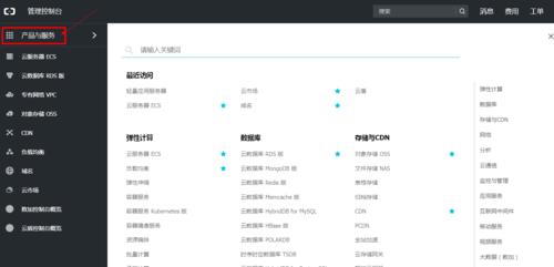服务器端口设置方法详解（掌握服务器端口设置的关键步骤和技巧）  第1张
