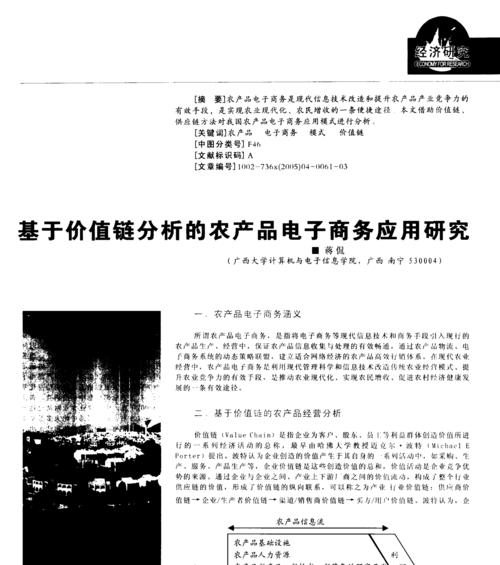 电商产品策略的关键成功因素（揭秘电商产品策略）  第3张
