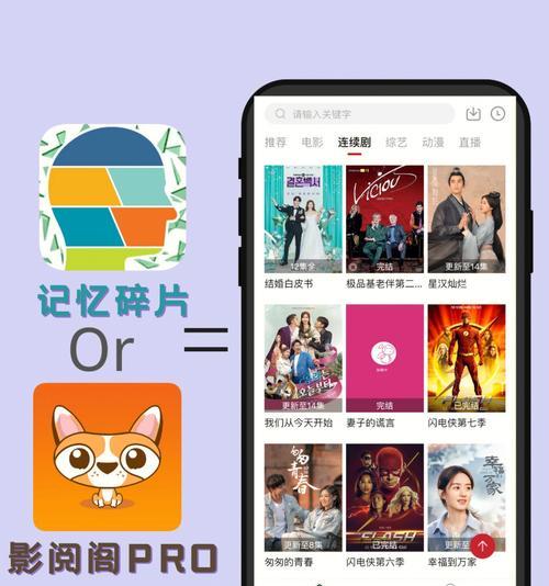 探索免费阅读神器App大全，释放知识的无限魅力（便捷、多样、实用）  第2张