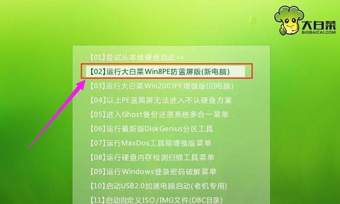 电脑一键装机系统（轻松搭建个性化电脑）  第3张