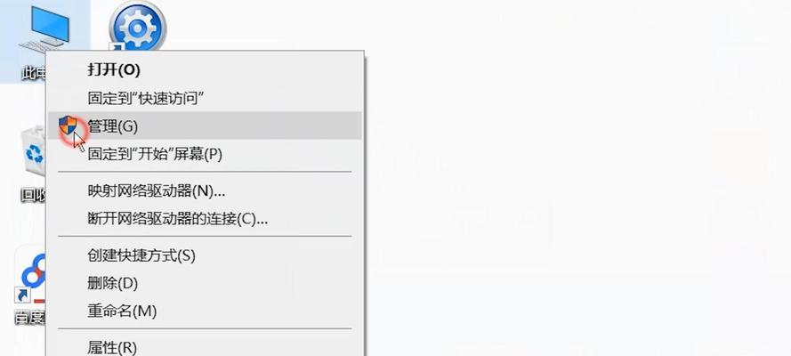 手提电脑没有声音了怎么办（手提电脑无声故障排查与解决方法）  第2张