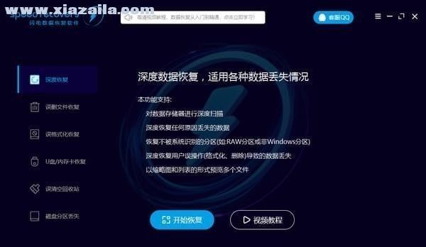 内存卡数据损坏恢复数据的有效方法（拯救丢失的珍贵回忆）  第1张