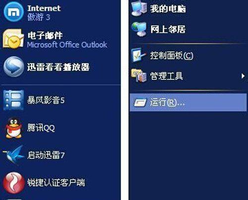内存卡数据损坏恢复数据的有效方法（拯救丢失的珍贵回忆）  第2张