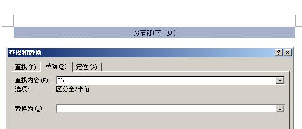 如何强制删除最后一页的技巧（轻松应对无用的最后一页）  第2张