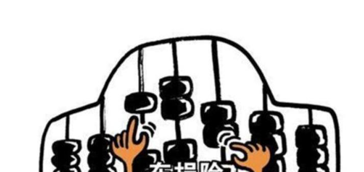 为什么购买车辆保险是最佳方案（保障您的财产和安全）  第2张